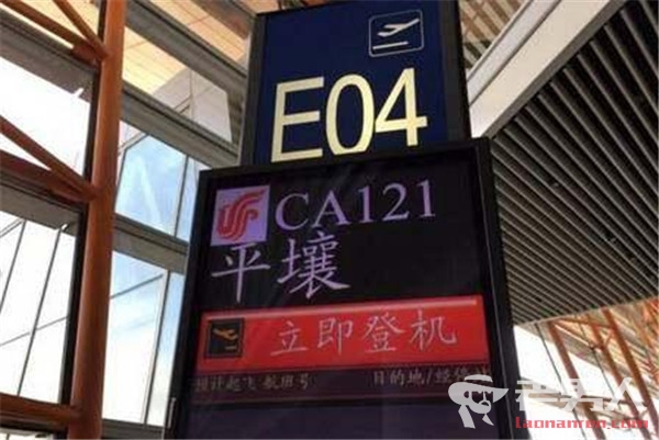 >恢复平壤定期航班 时隔6个月国航重启北京至平壤航线