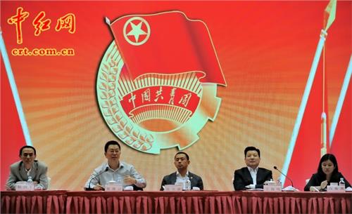 湖南省驻京团工委在北京成立