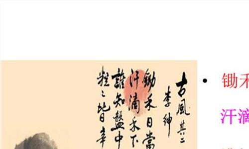 吕碧城文选集在线阅读 民国奇女子吕碧城 二十出头主笔《大公报》