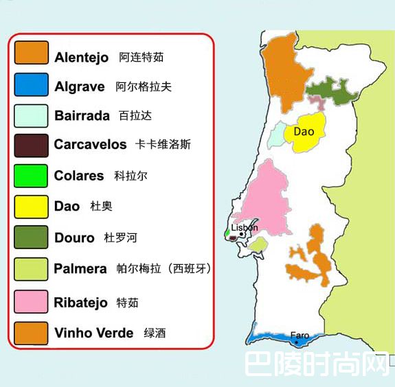 >葡萄牙杜奥葡萄酒产区等级及历史分析