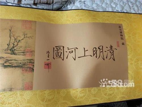 北京故宫博物院藏·张择端《清明上河图》原本全图(50