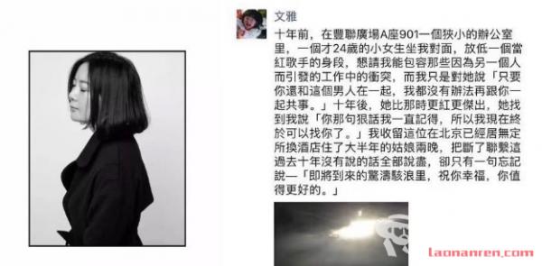 张靓颖冯轲被曝离婚 网友扒出两人至今没有领结婚证