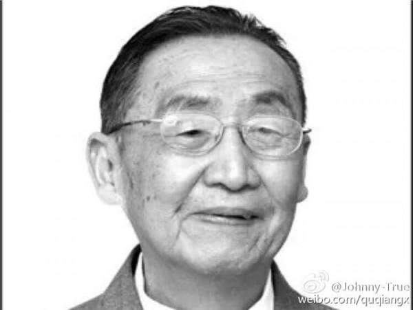 >杨敬签名 南开大学108岁著名经济学家杨敬年先生去世