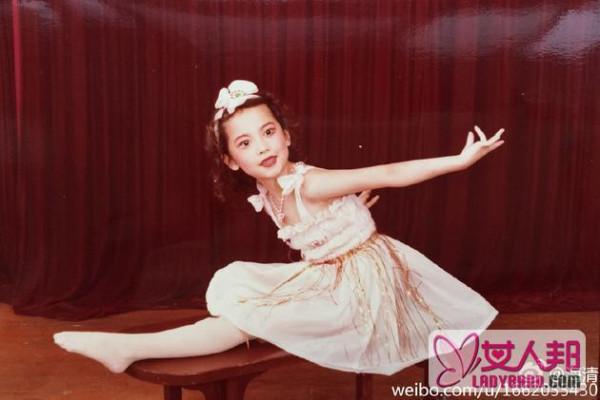 海清童年舞蹈照曝光 穿着粉色小裙子摆出小天鹅展翅的造型
