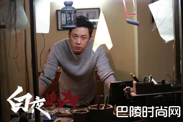 《白夜追凶》幕后大boss真实身份终揭晓？他的嫌疑最大!