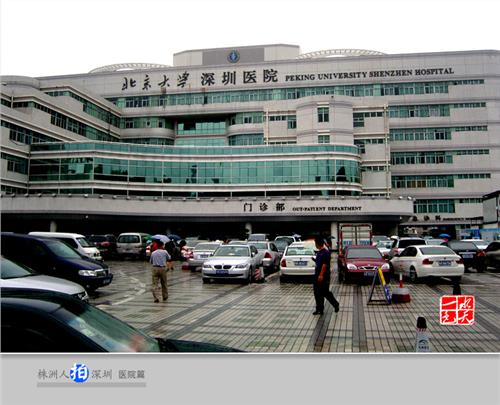 北京医院周福德 2015年看看北大医院暖医有哪些感慨