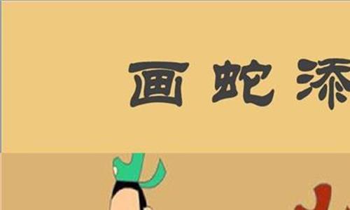 古代历史故事 沈阳国际汉字文化节 以《盛京赋》讲述历史故事
