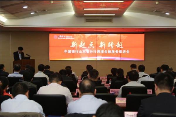 薛勇中国银行 中国银行北京市分行谋求创新突破打造跨境人民币业务首选银行
