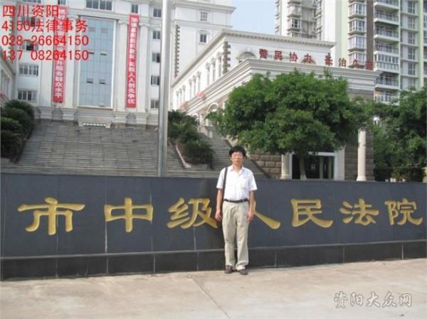 刘钧资阳 资阳市中级人民法院刘钧到安岳法院调研队伍建设工作