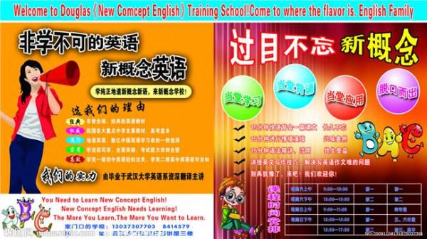 >强浩上海新东方八卦 上海新东方论坛是个学习英语的好地方
