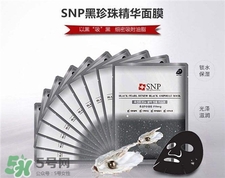 snp黑珍珠面膜怎么用?snp黑珍珠面膜要洗吗?