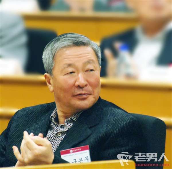 具本茂去世享年73岁 担任LG董事长23年之久