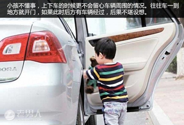 儿童乘车需要注意什么 十个隐患要避免