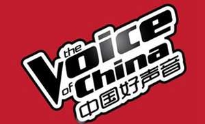 中国好声音节目名被停用 新一季导师都有谁 2016中国好声音还播吗?