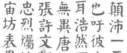 华世奎的字能卖多少万 华世奎:从宫廷写字匠到平民书法家