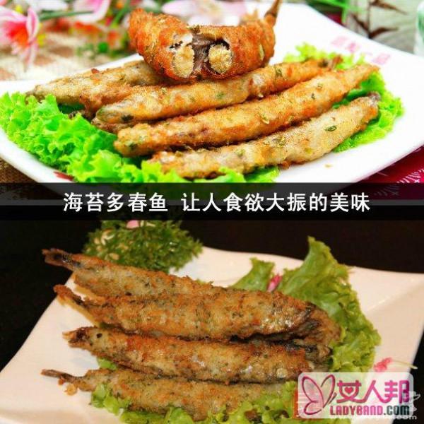 >海苔多春鱼 让人食欲大振的美味