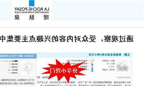 理肤泉b5多效修复霜 理肤泉能修复红血丝吗 理肤泉b5修复霜怎么样