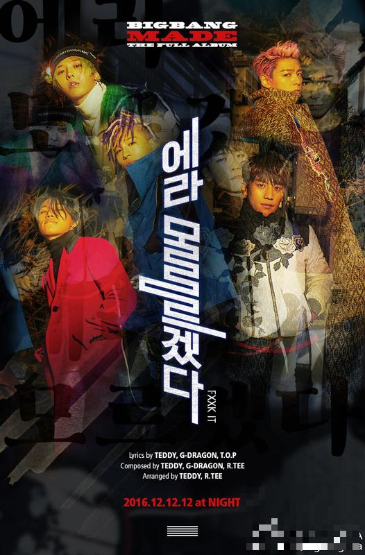 BIGBANG五人将重新合体 TOP吸毒事件后露面评论两极化