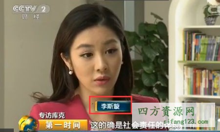 李斯璇艳照 cnbc李斯璇照片资料介绍微博照片 李斯璇老公和儿子甜蜜合照曝光