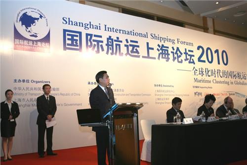 李盛霖的父亲 李盛霖部长在“国际航运上海论坛2010”上的演讲