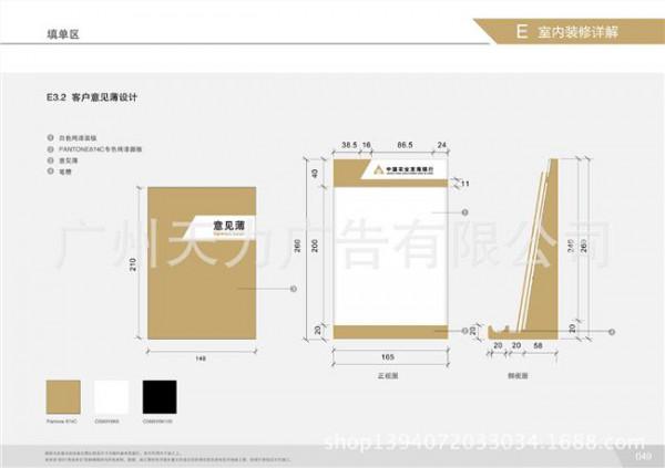 农业发展银行郑晖 农业发展银行行长郑晖:以强烈的使命感大力支农