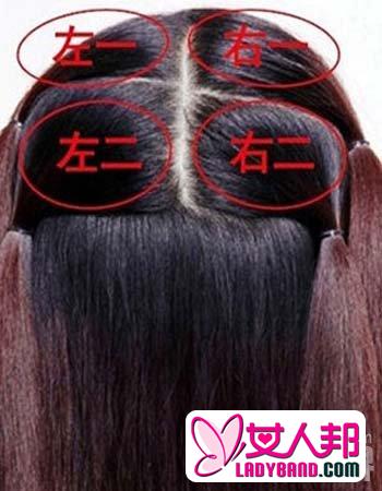 2013韩式新娘发型的简单扎法