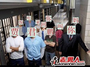 >2009年十大网络流行词【图】