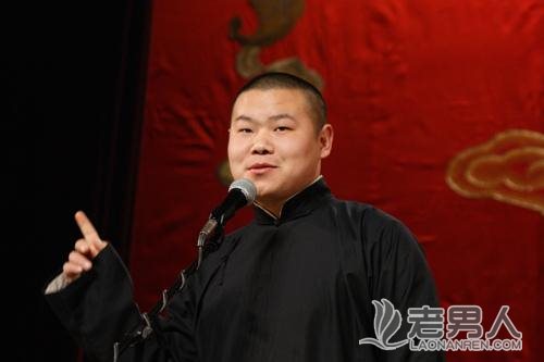 相声演员岳云鹏自爆脸部长瘤暂别舞台 术后有面瘫风险