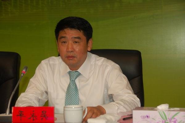 吴永平同志任大同煤矿集团有限责任公司董事长、党委书记
