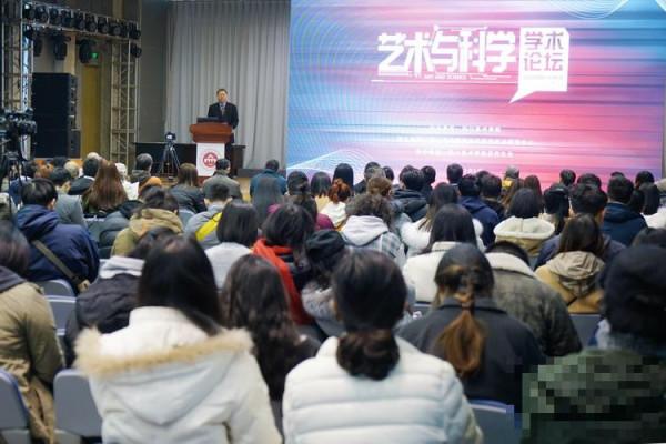 “艺术与科学”论坛在重庆举行“艺术与科学”论坛在重庆举行
