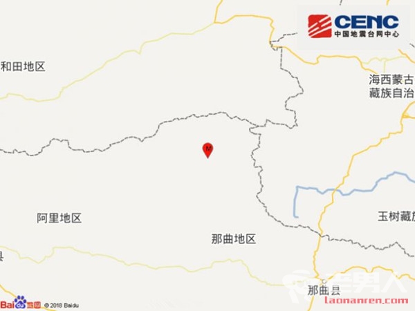 西藏双湖县发生4.6级地震 暂无人员伤亡报告