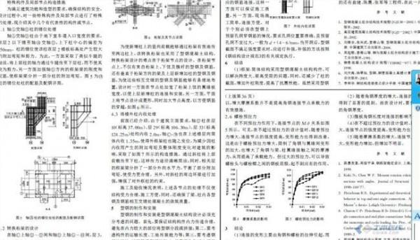 李阳波pdf 【pdf】李阳波伤寒论坛讲记