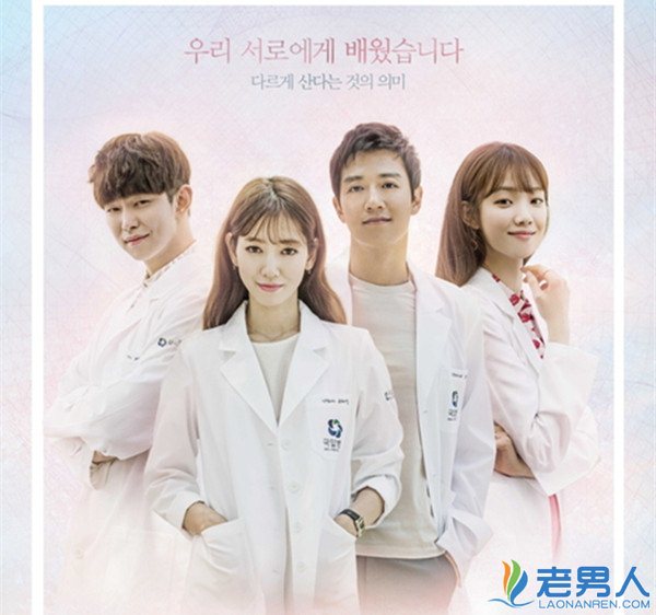 韩剧《doctors》首播收视率第一 剧情及角色介绍