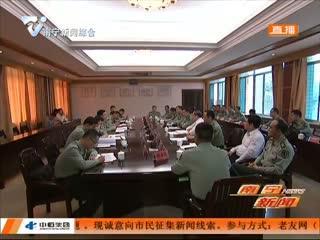 广州军区司令员徐粉林上将到南宁警备区视察指导