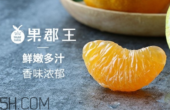 前卫蜜橘营养价值 前卫桔功效作用