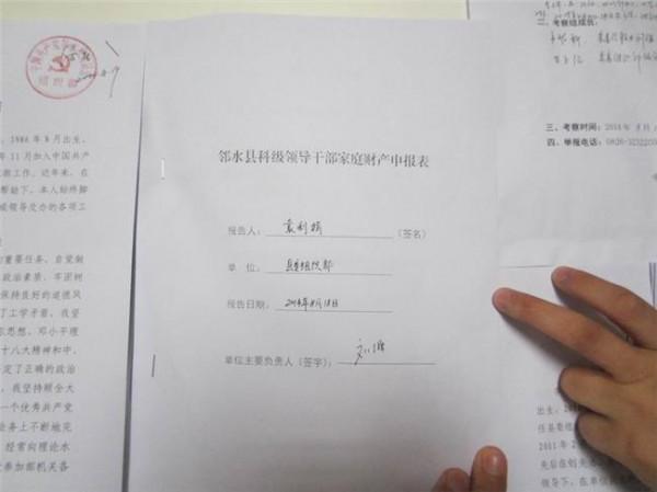>广安市组织部张文东 广安市委组织部发布51名干部任前公示