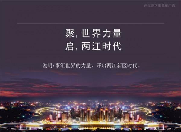 >[重庆]市运管局副局长王起带队来两江新区调研 潘梦莹死了没