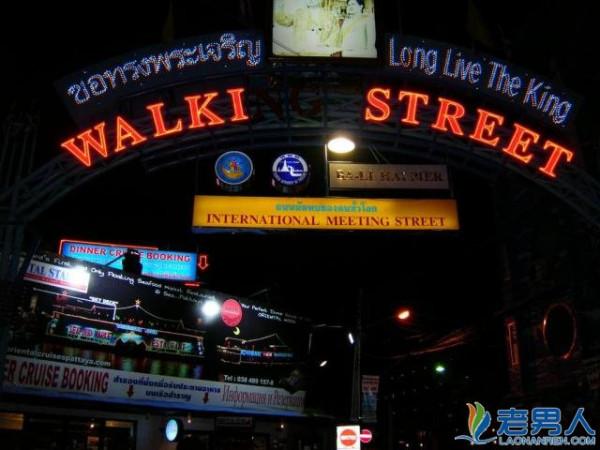 >男性天堂：全球最开放的“红灯区”泰国芭提雅