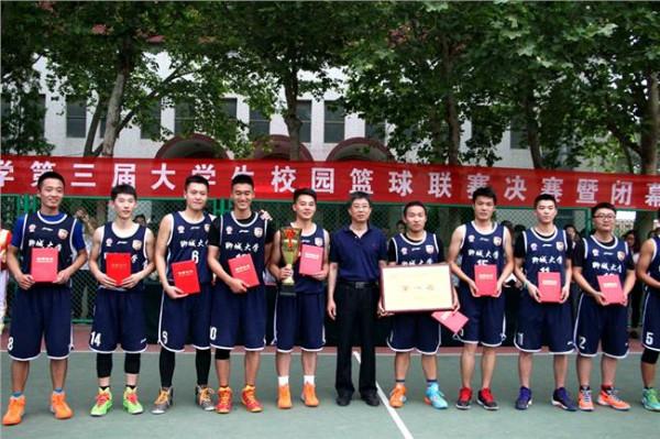 >刘玉堂聊城大学 2010年聊城大学教职工(男)篮球比赛