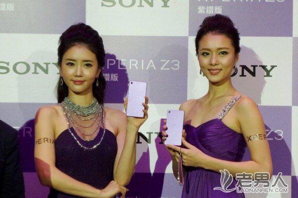 >女性魅力手机 索尼Xperia Z3紫钻版正式亮相