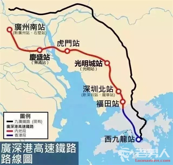 广深港高铁9月23日正式全线开通运营 票价最低68元