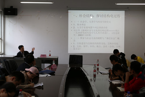 常建华南开 南开大学常建华教授来安徽大学作学术报告