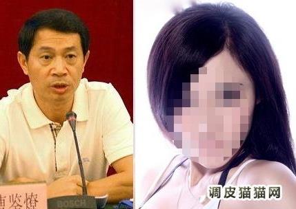 广州副市长曹鉴燎被双开落马内幕及情妇曝光与多名女性通奸