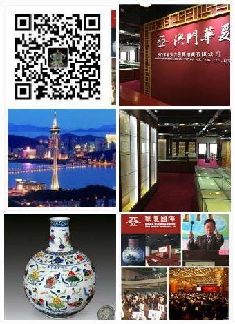 >【香港清代光绪年制官窑瓷器的市场价格多少】价格 厂家 瓷器拍卖