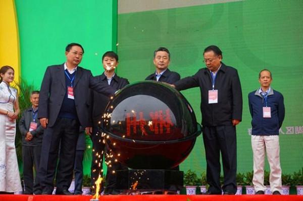 >戴道晉2016 戴道晉宣布2016湖南(郴州)第二屆特色農產品博覽會開幕