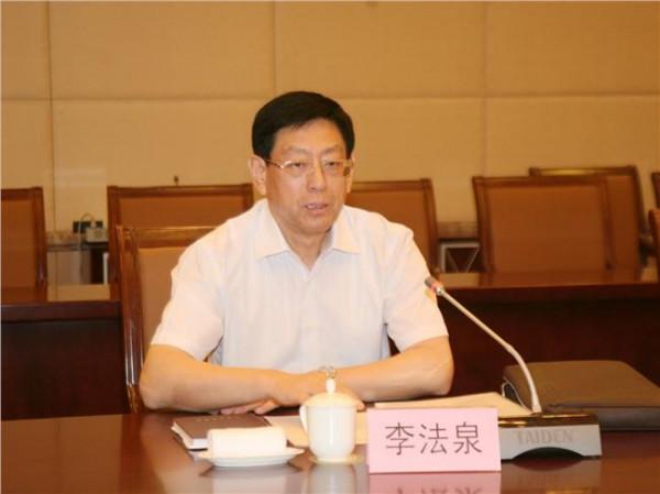 省委常委省纪委书记李法泉就加强县级纪律检查工作到临沂调研