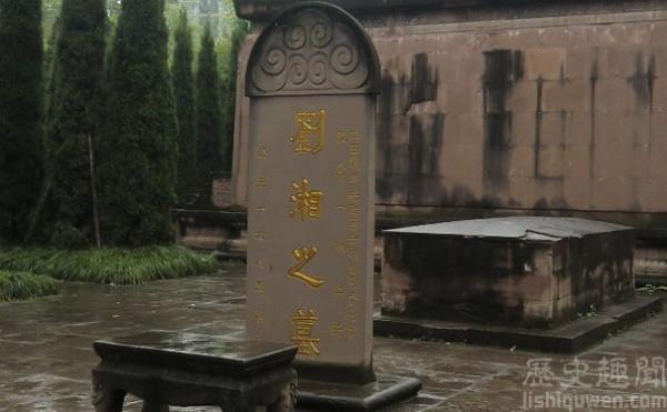 >刘湘之墓在哪