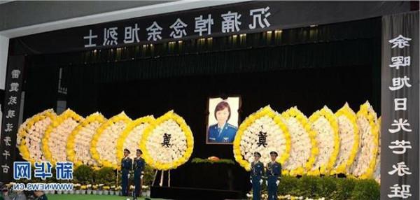 中国首批歼击机女飞行员余旭烈士悼念仪式17日举行