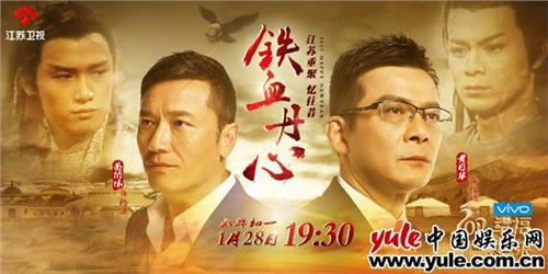 陈烁江苏卫视 “靖哥哥”黄日华登上江苏卫视春晚 引爆TVB经典回忆