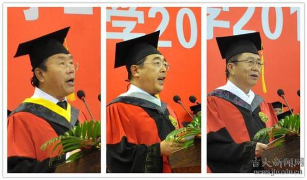 >吉林大学刘长胜 吉林大学两千名学子参加学位授予仪式